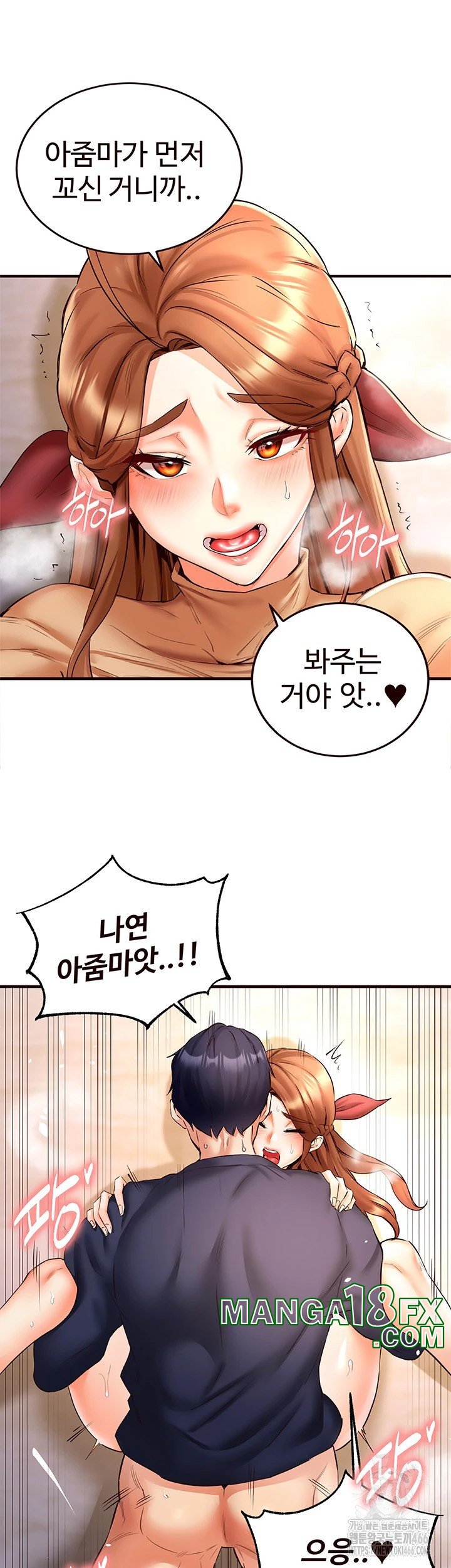 An Introduction to MILFs Raw - Chapter 23 [photo 30] - MangaPorn