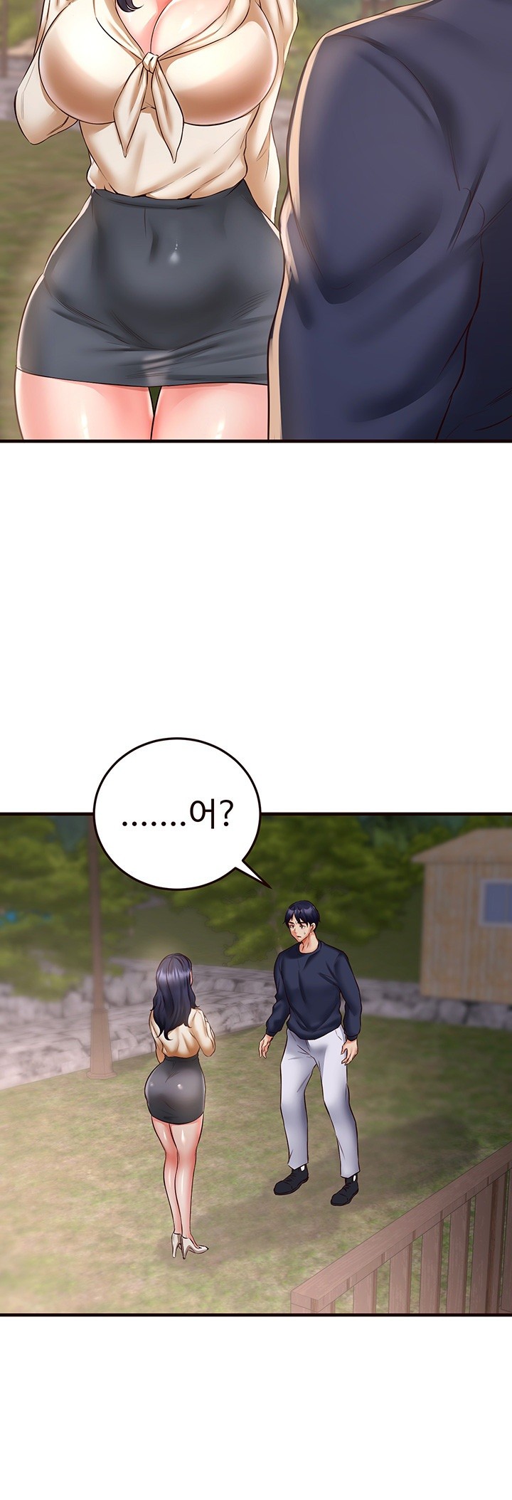 An Introduction to MILFs Raw - Chapter 23 [photo 39] - MangaPorn