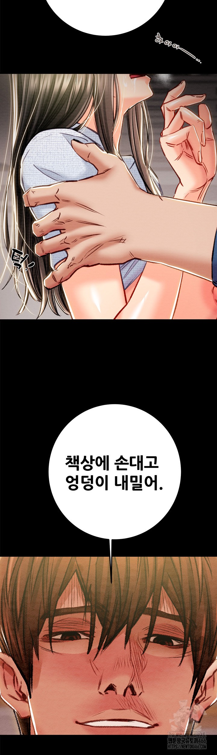 The Man Who Devours Raw - Chapter 37 [photo 22] - MangaPorn