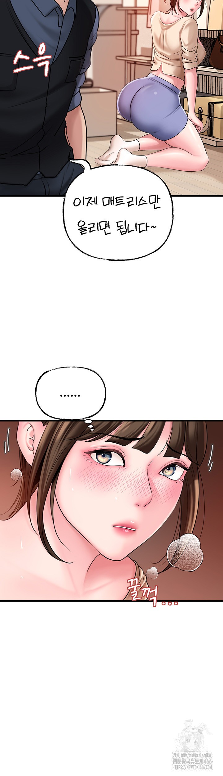 Not the Daughter, but the Mother Raw - Chapter 32 [photo 19] - MangaPorn