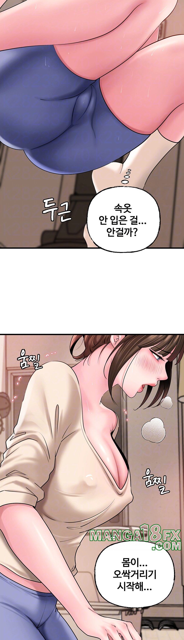 Not the Daughter, but the Mother Raw - Chapter 32 [photo 8] - MangaPorn