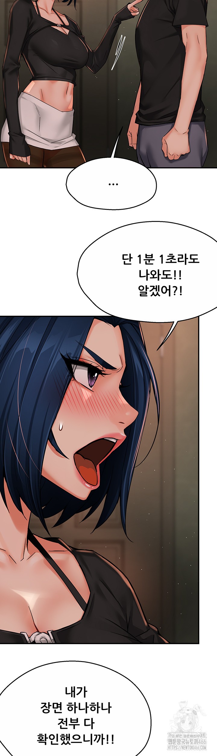 Yogurt Ladies Raw - Chapter 42 [photo 29] - MangaPorn
