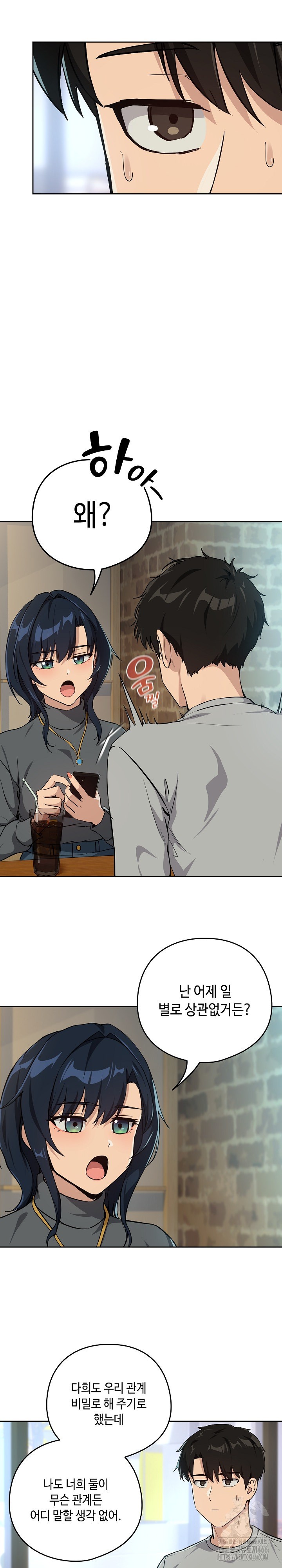 After Work Love Affairs Raw - Chapter 62 [photo 14] - MangaPorn