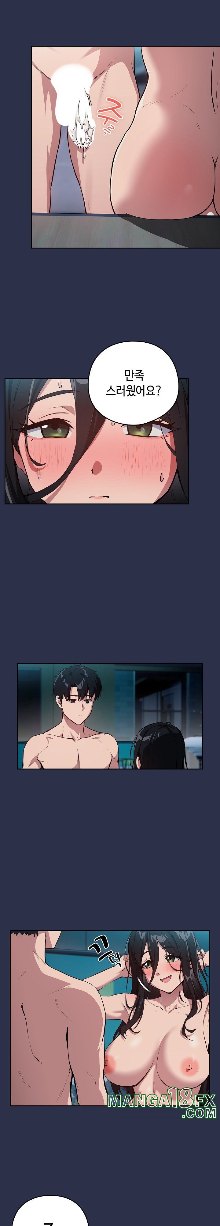 After Work Love Affairs Raw - Chapter 62 [photo 3] - MangaPorn