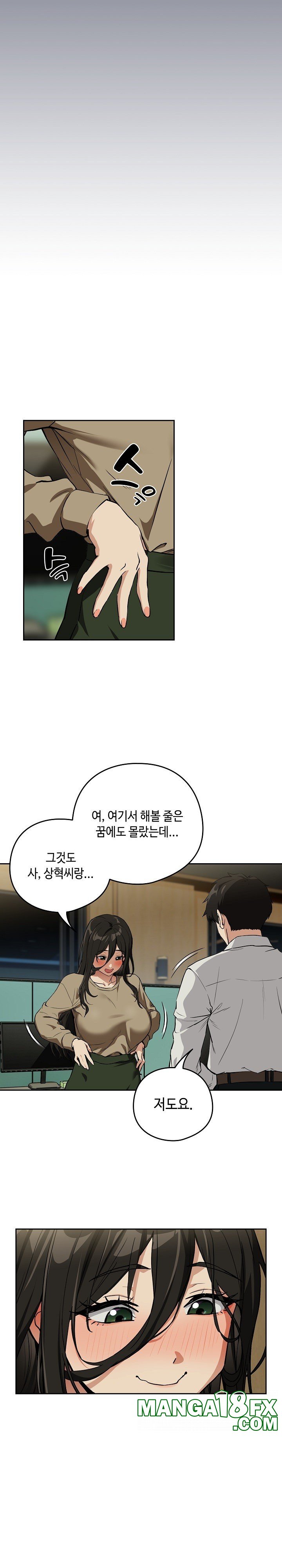 After Work Love Affairs Raw - Chapter 62 [photo 5] - MangaPorn
