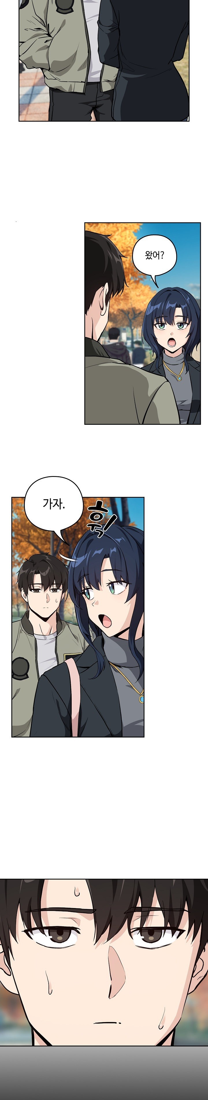 After Work Love Affairs Raw - Chapter 62 [photo 9] - MangaPorn