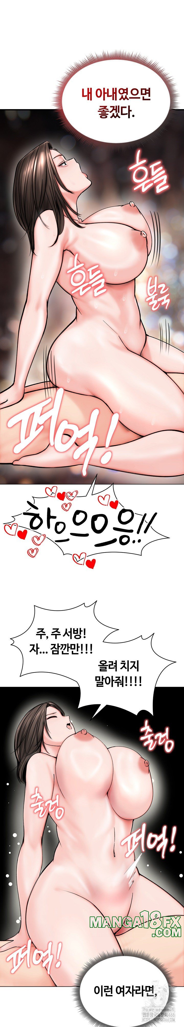 Runaway Wife Raw - Chapter 12 [photo 20] - MangaPorn