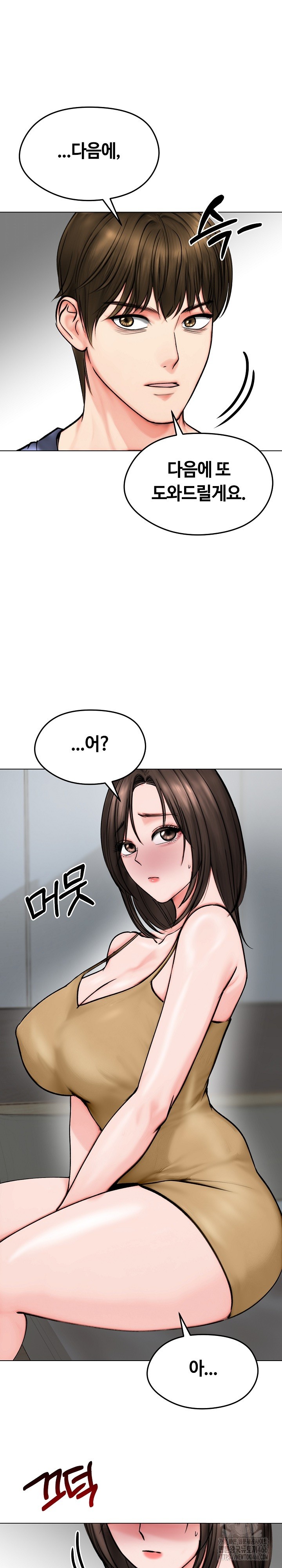 Runaway Wife Raw - Chapter 12 [photo 27] - MangaPorn