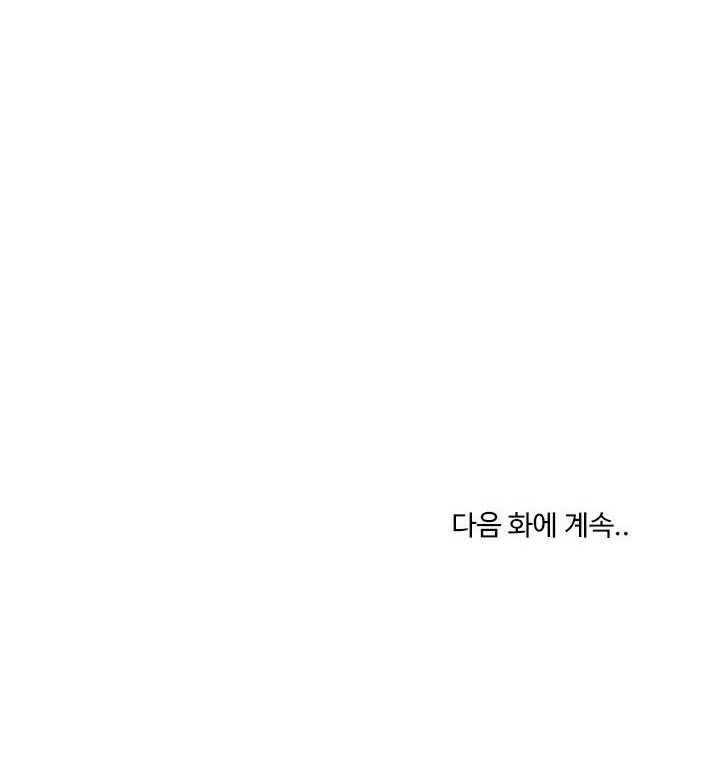 Runaway Wife Raw - Chapter 12 [photo 31] - MangaPorn