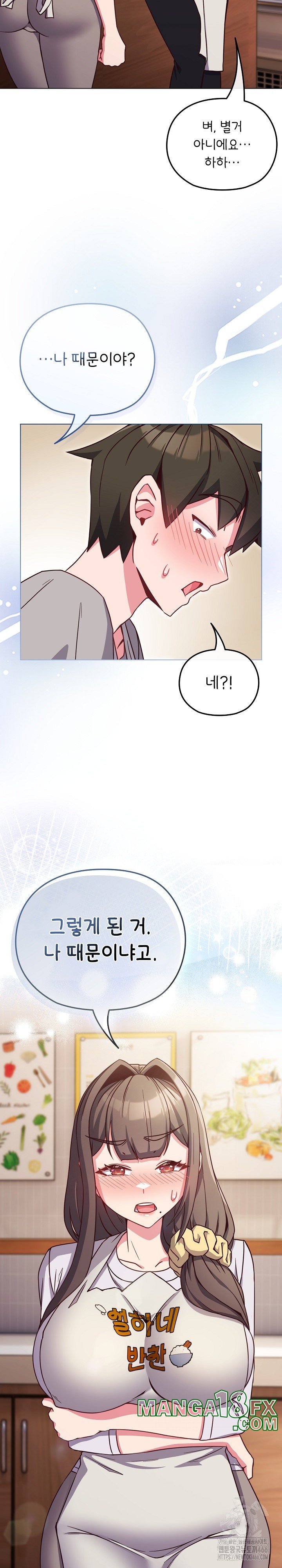 But You’re the Same Age as My Daughter?! Raw - Chapter 10 [photo 11] - MangaPorn