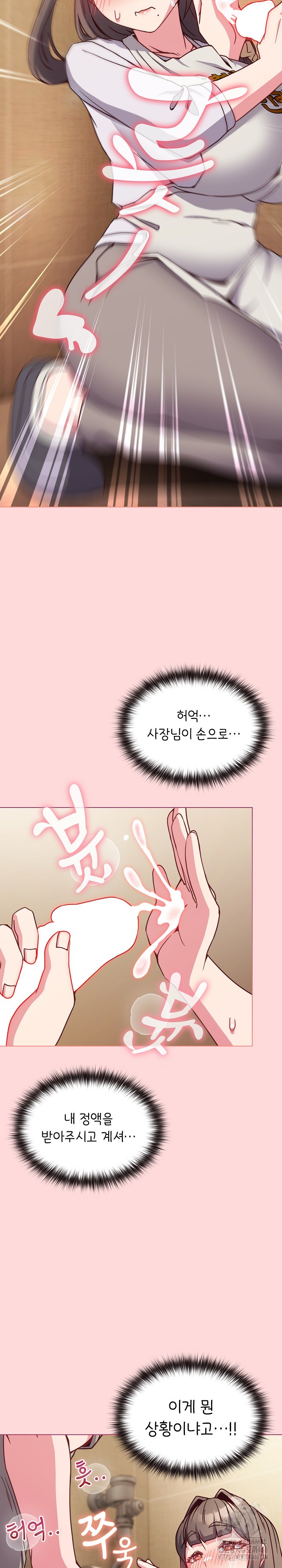 But You’re the Same Age as My Daughter?! Raw - Chapter 10 [photo 21] - MangaPorn