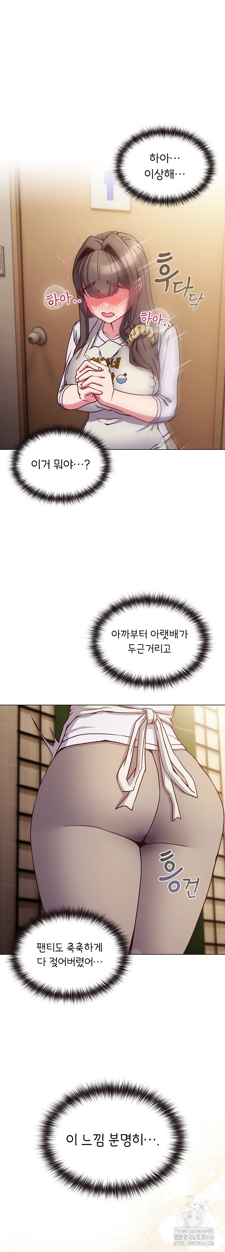 But You’re the Same Age as My Daughter?! Raw - Chapter 10 [photo 24] - MangaPorn