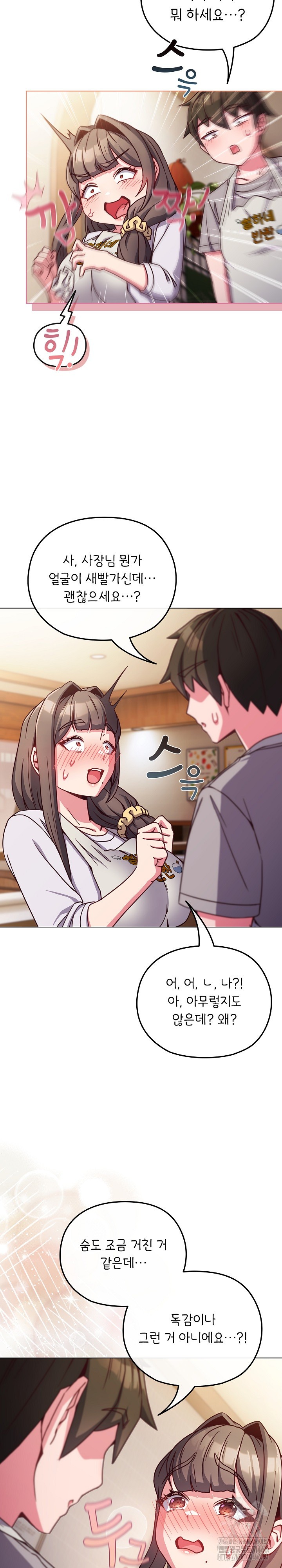 But You’re the Same Age as My Daughter?! Raw - Chapter 10 [photo 28] - MangaPorn