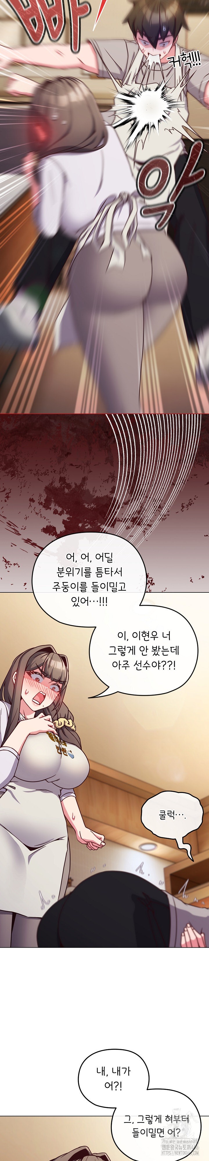 But You’re the Same Age as My Daughter?! Raw - Chapter 10 [photo 5] - MangaPorn