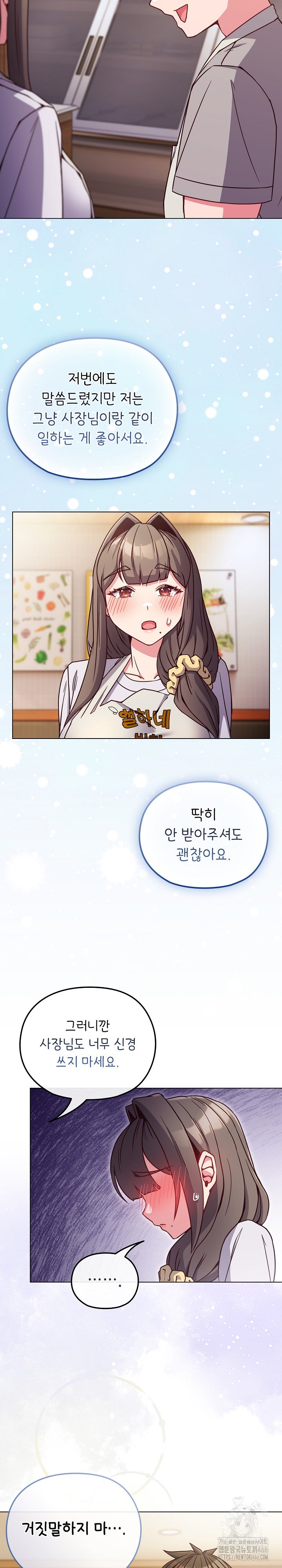 But You’re the Same Age as My Daughter?! Raw - Chapter 10 [photo 8] - MangaPorn
