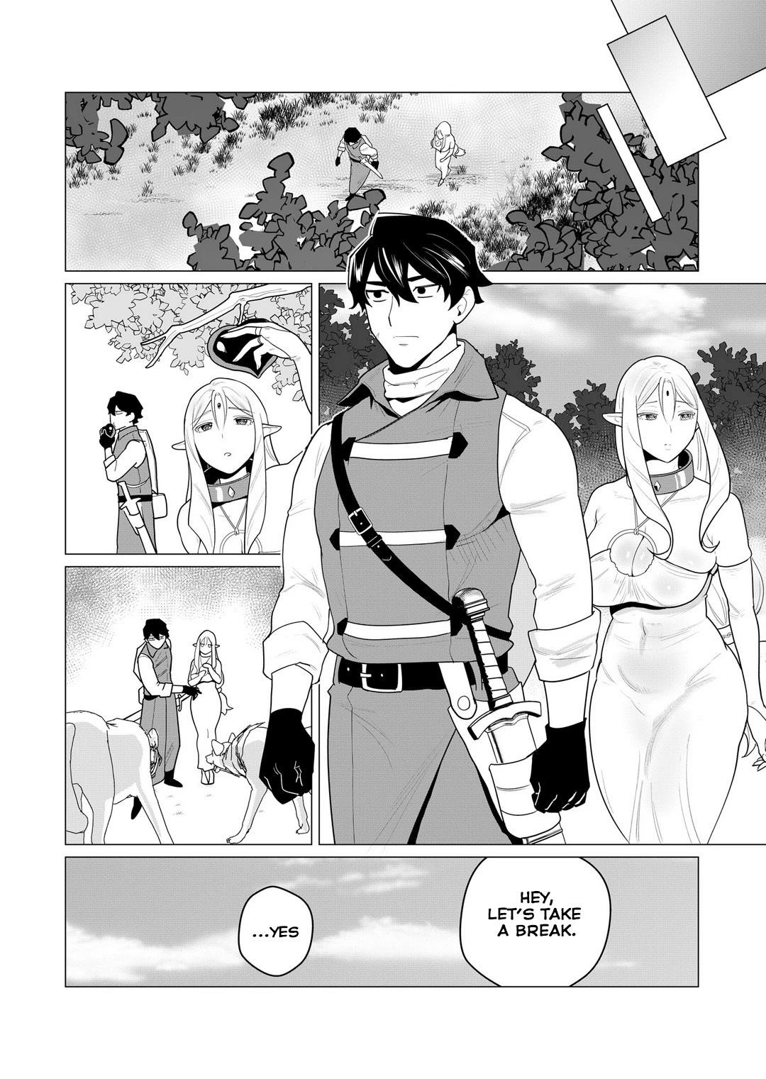 The Hero Wants a Married Woman as a Reward - Chapter 1 [photo 13] - MangaPorn