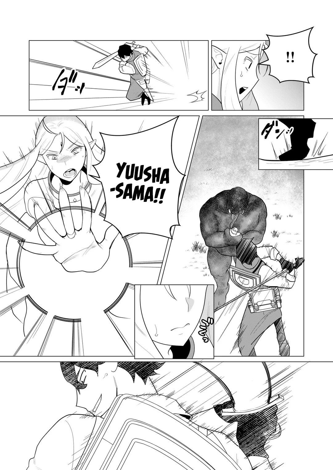 The Hero Wants a Married Woman as a Reward - Chapter 1 [photo 28] - MangaPorn