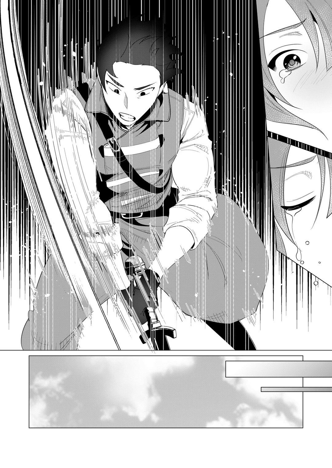 The Hero Wants a Married Woman as a Reward - Chapter 2 [photo 35] - MangaPorn