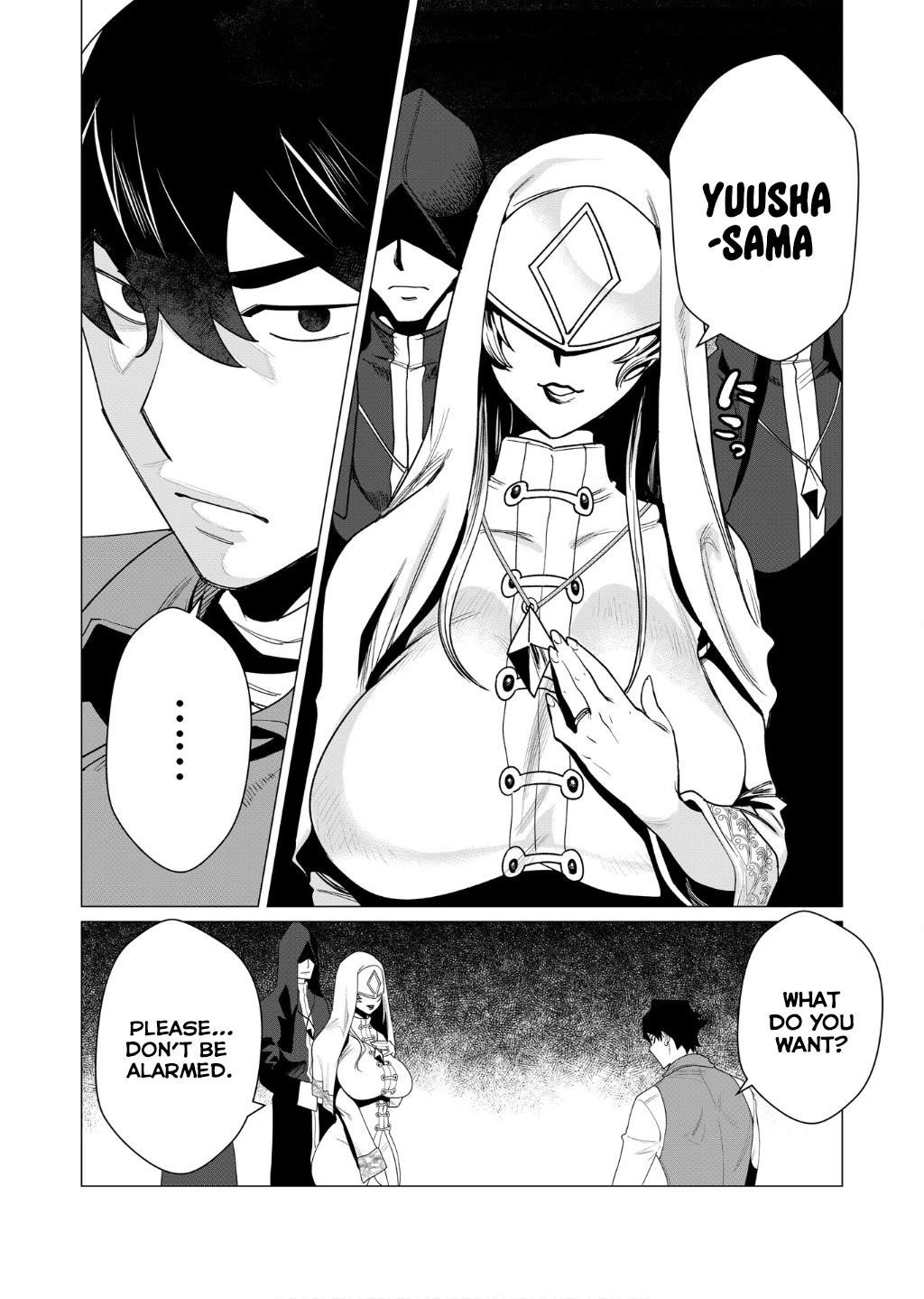 The Hero Wants a Married Woman as a Reward - Chapter 4 [photo 5] - MangaPorn