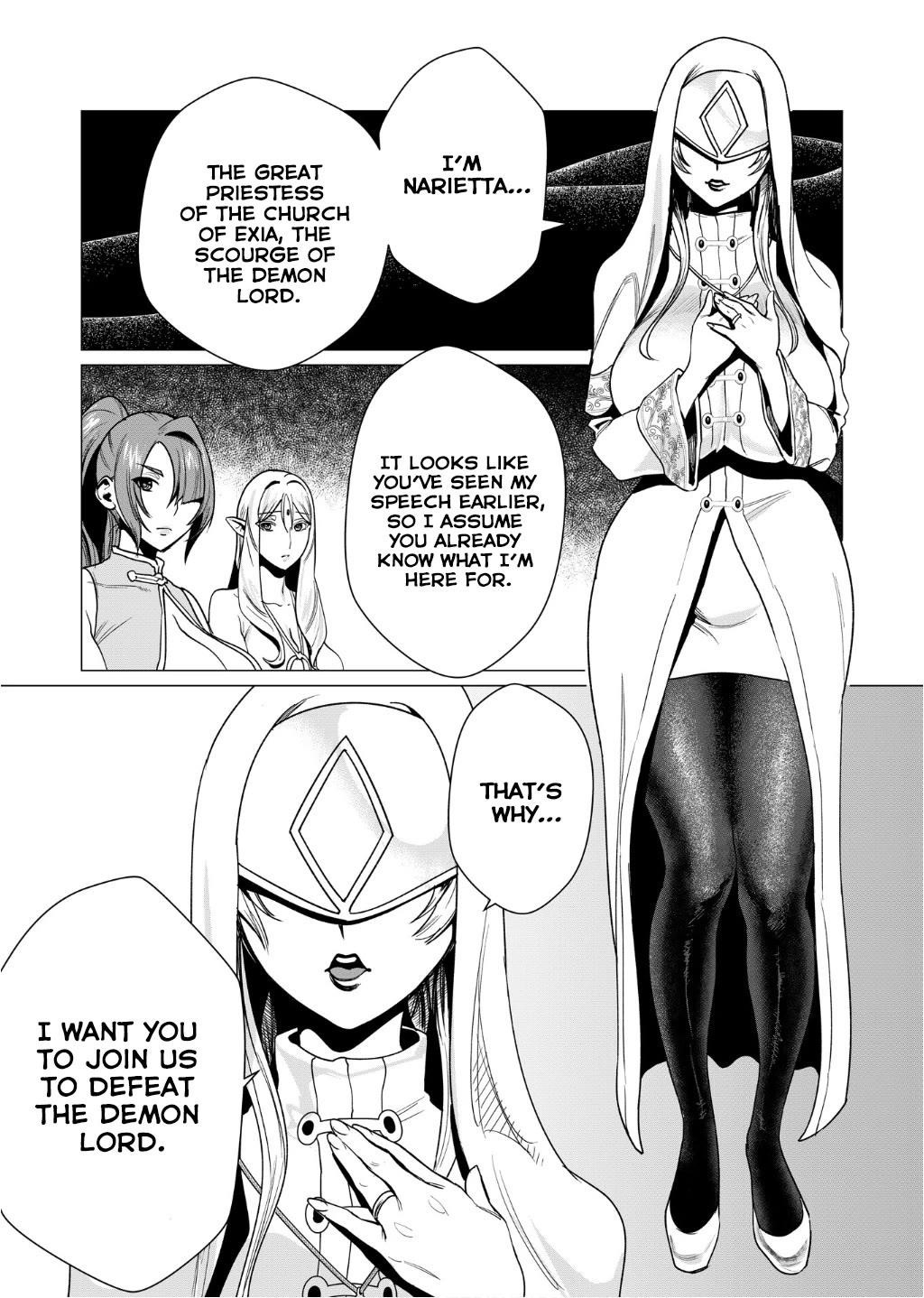The Hero Wants a Married Woman as a Reward - Chapter 4 [photo 6] - MangaPorn