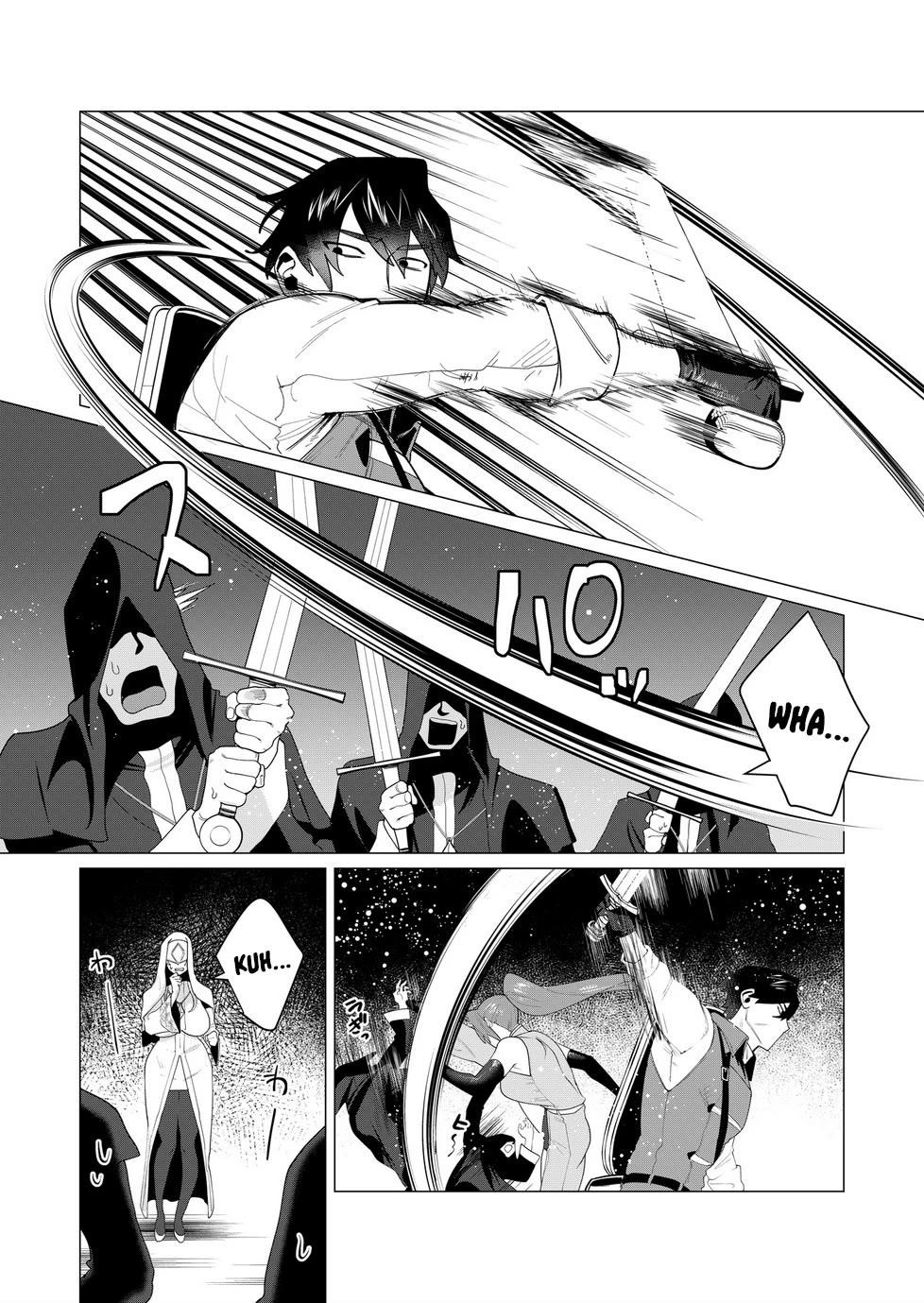 The Hero Wants a Married Woman as a Reward - Chapter 5 [photo 20] - MangaPorn
