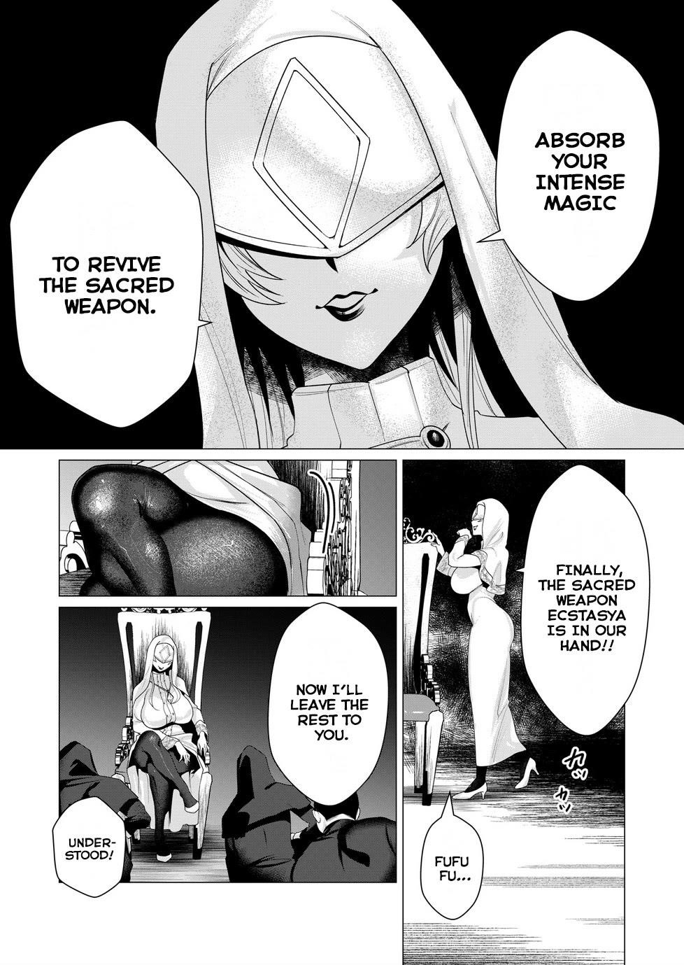 The Hero Wants a Married Woman as a Reward - Chapter 5 [photo 6] - MangaPorn
