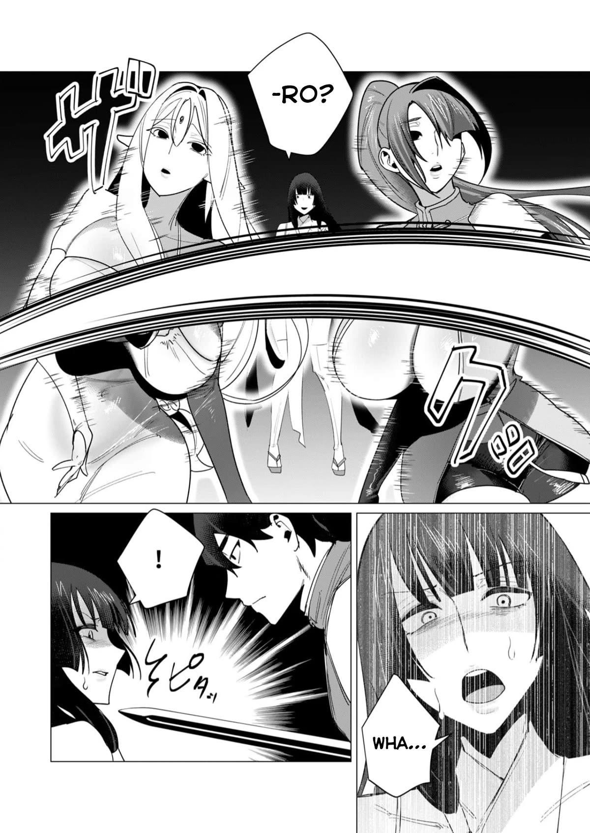 The Hero Wants a Married Woman as a Reward - Chapter 7 [photo 23] - MangaPorn