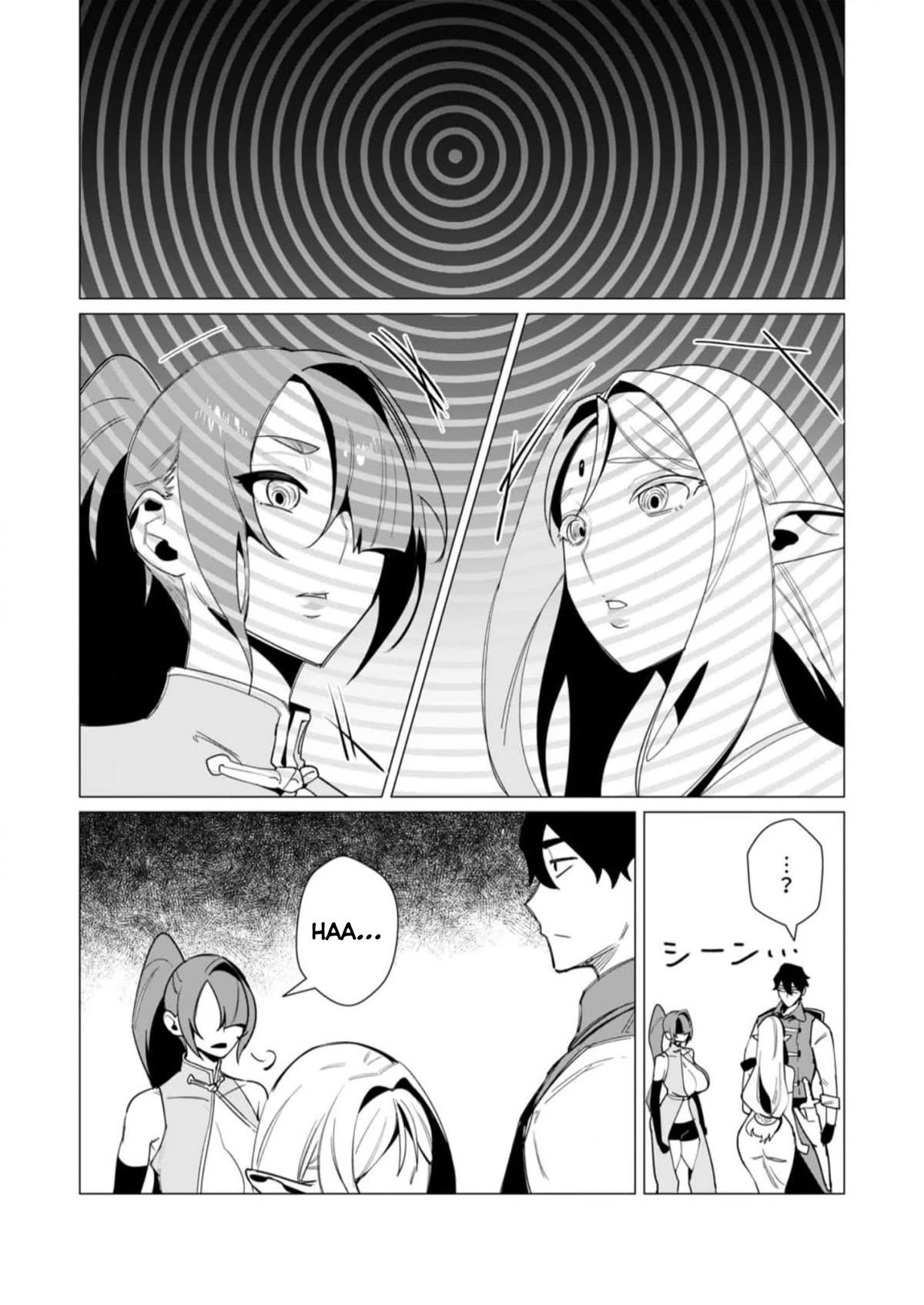 The Hero Wants a Married Woman as a Reward - Chapter 8 [photo 21] - MangaPorn