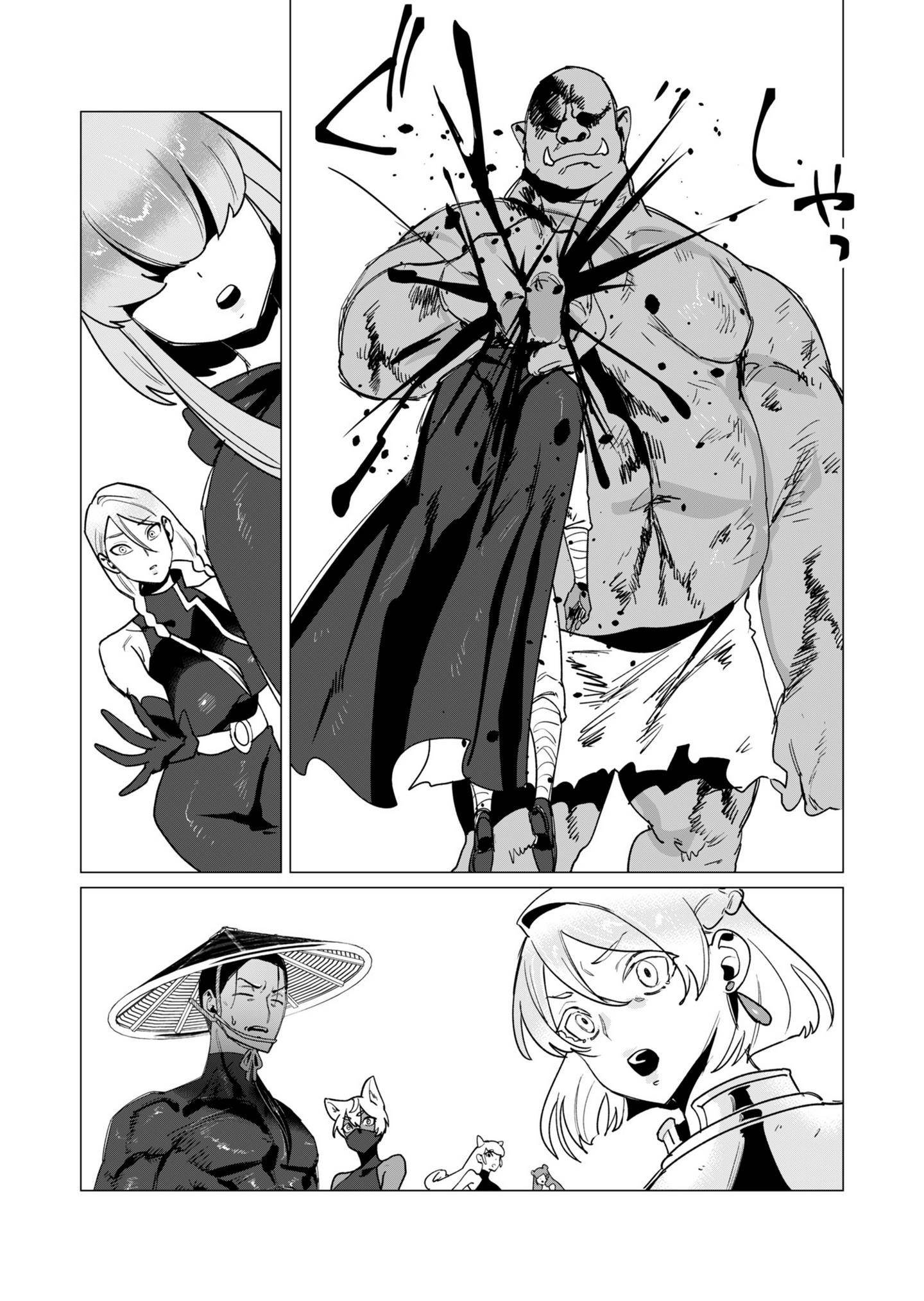 The Hero Wants a Married Woman as a Reward - Chapter 12 [photo 12] - MangaPorn