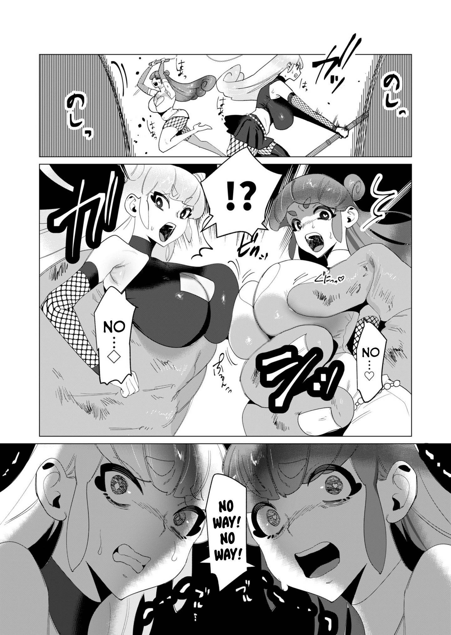 The Hero Wants a Married Woman as a Reward - Chapter 12 [photo 16] - MangaPorn