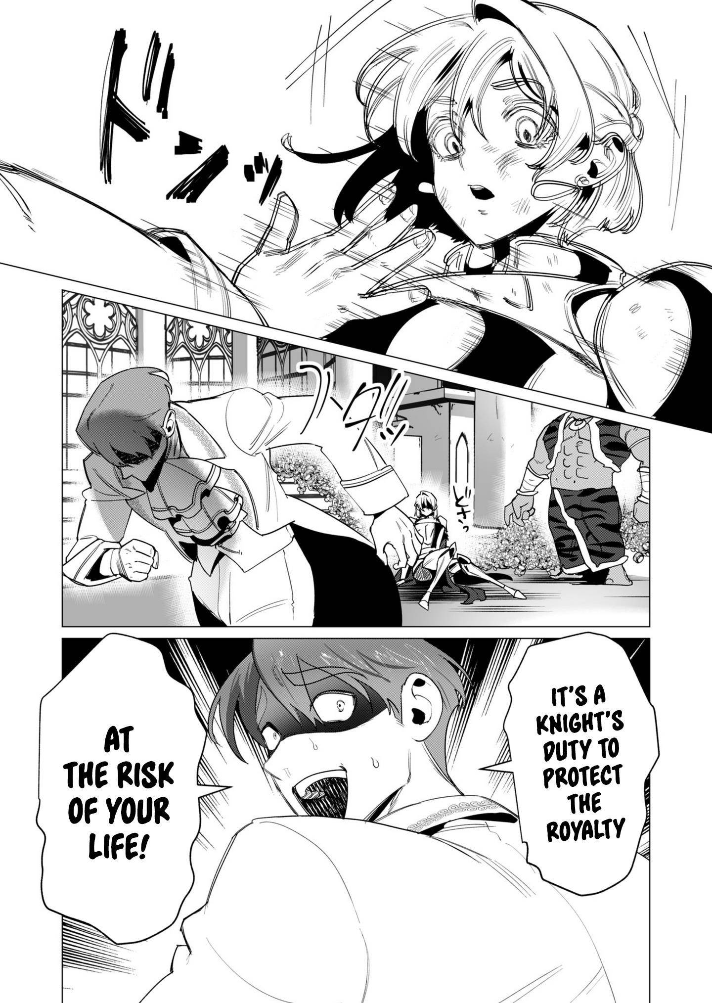 The Hero Wants a Married Woman as a Reward - Chapter 13 [photo 5] - MangaPorn