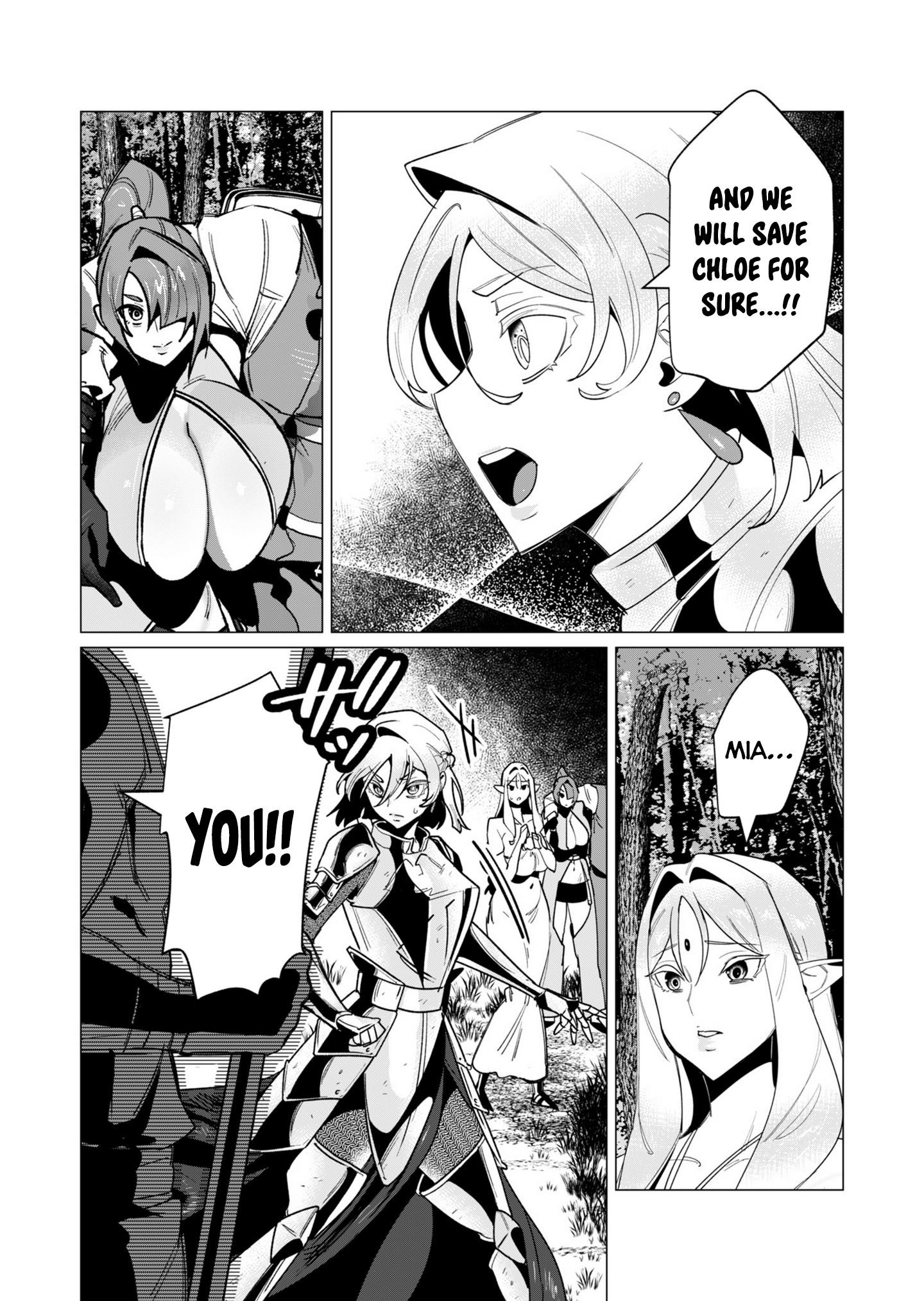 The Hero Wants a Married Woman as a Reward - Chapter 15 [photo 11] - MangaPorn
