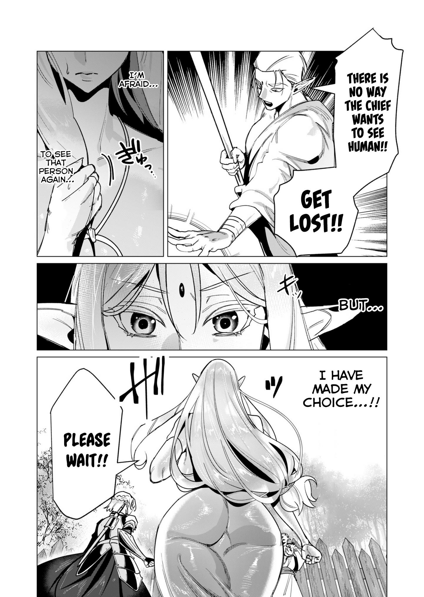 The Hero Wants a Married Woman as a Reward - Chapter 15 [photo 13] - MangaPorn