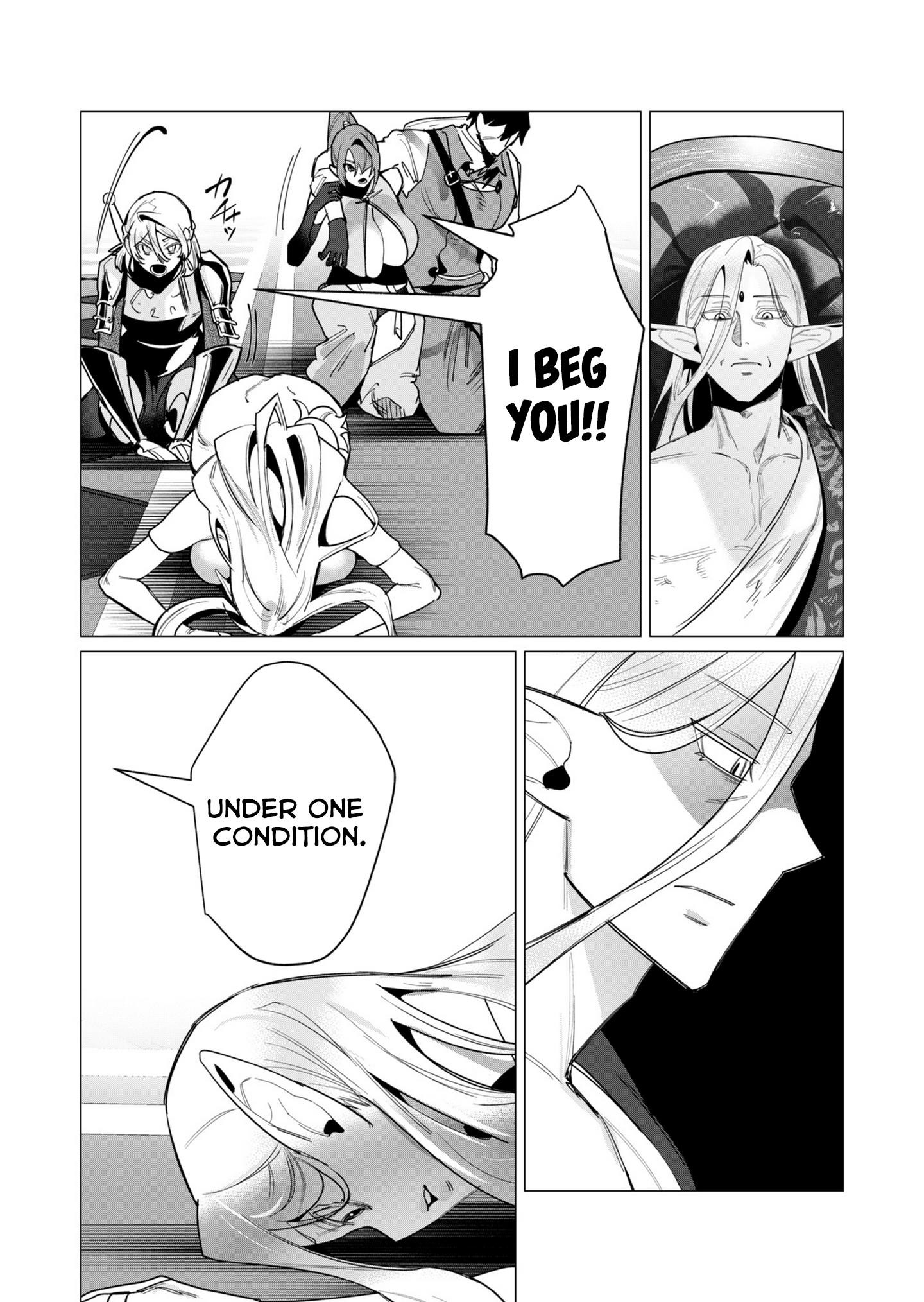 The Hero Wants a Married Woman as a Reward - Chapter 15 [photo 23] - MangaPorn