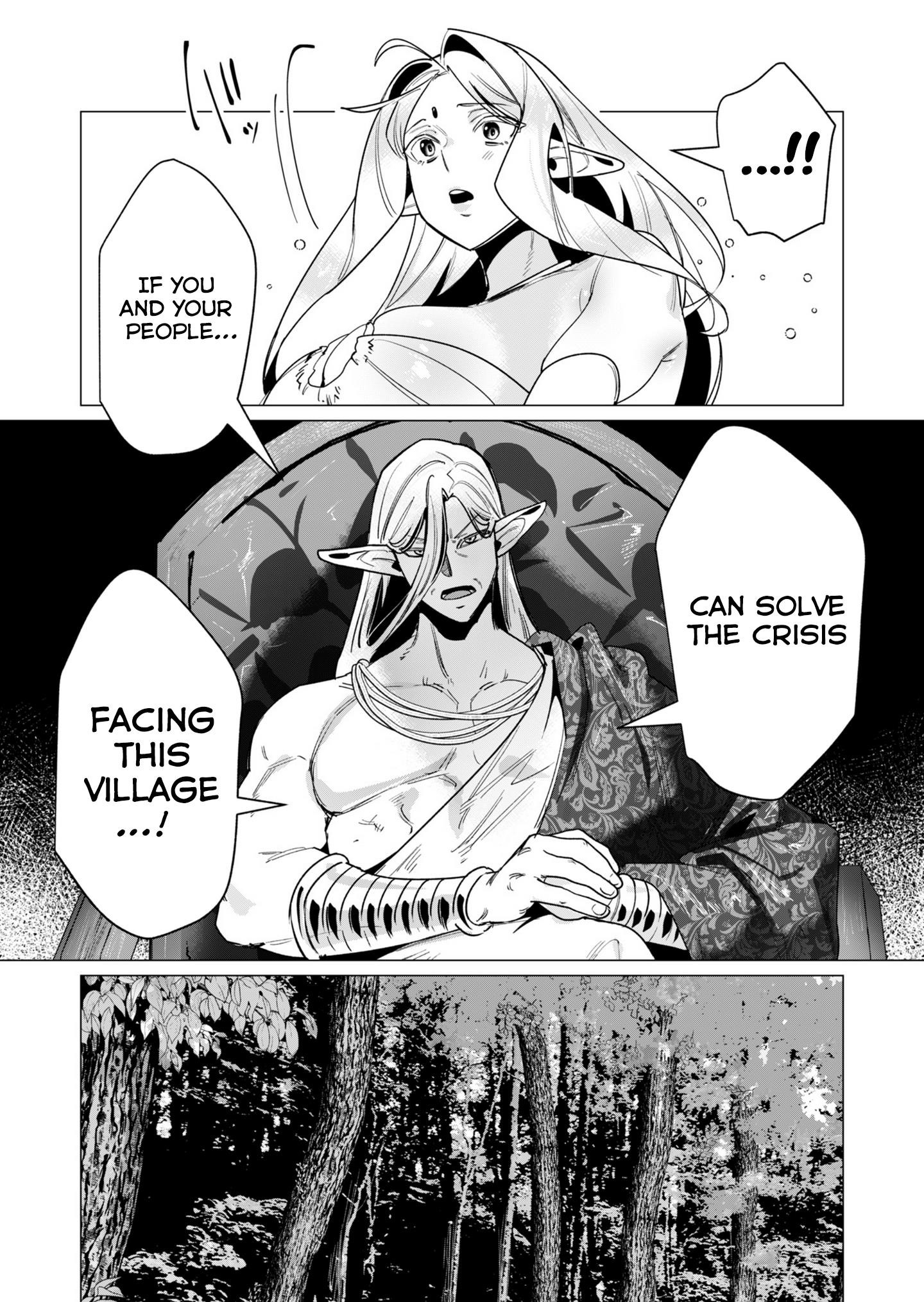 The Hero Wants a Married Woman as a Reward - Chapter 15 [photo 24] - MangaPorn