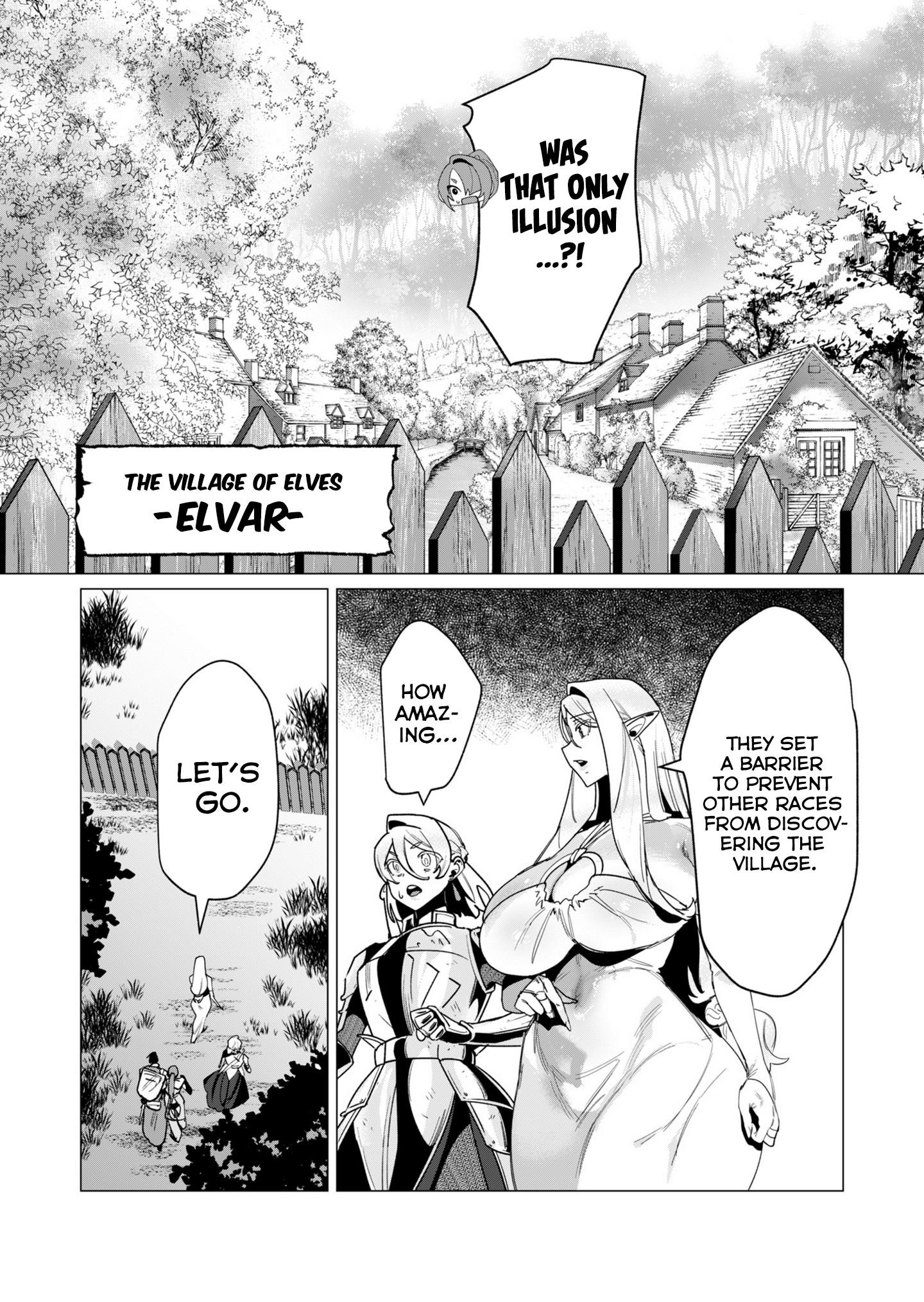 The Hero Wants a Married Woman as a Reward - Chapter 15 [photo 8] - MangaPorn