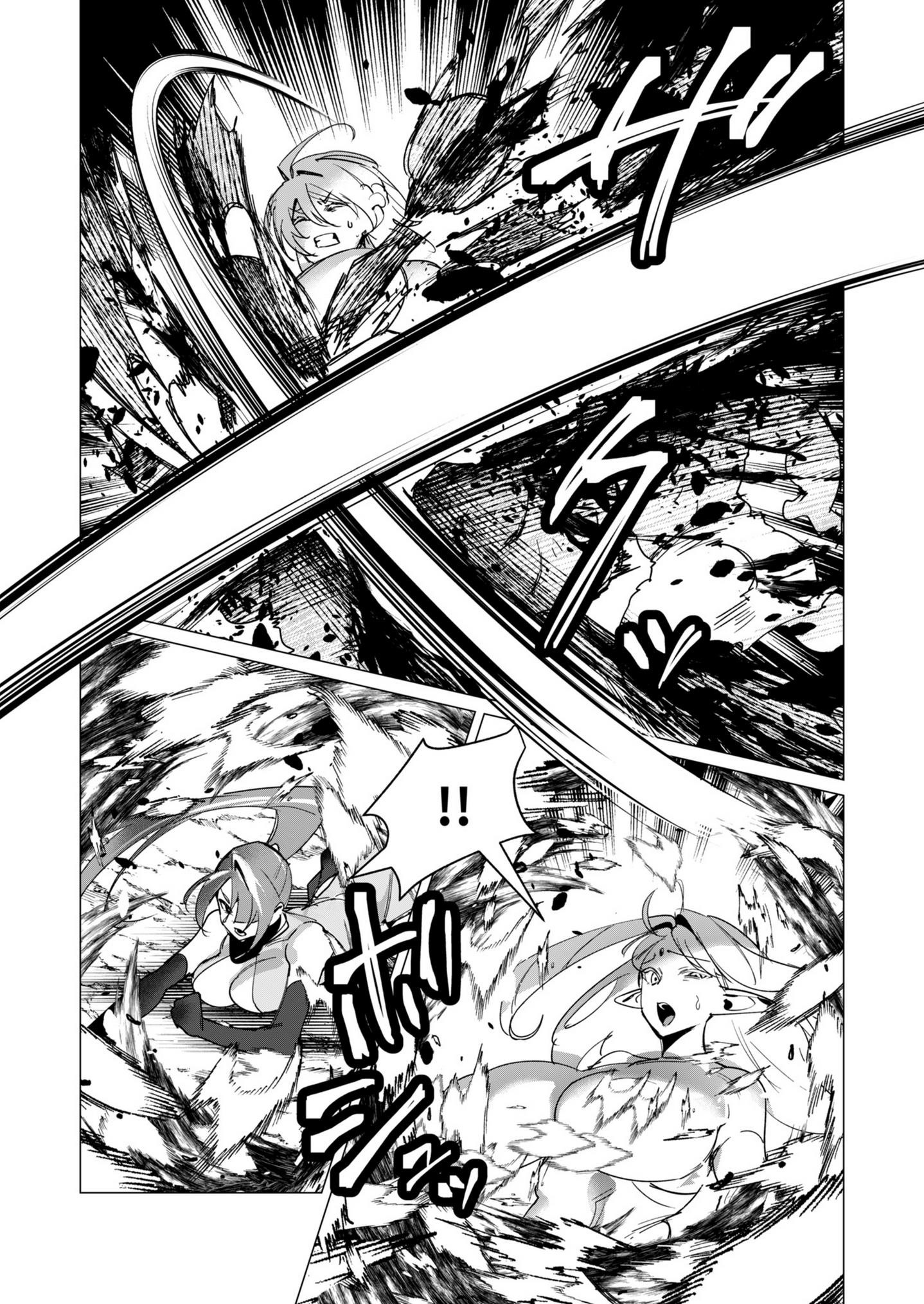 The Hero Wants a Married Woman as a Reward - Chapter 16 [photo 25] - MangaPorn
