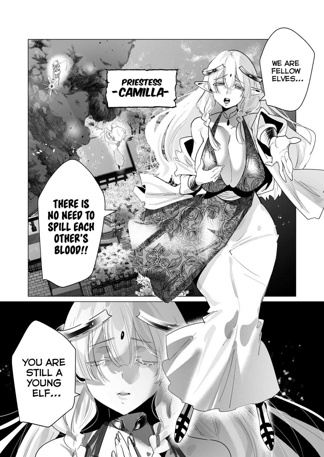 The Hero Wants a Married Woman as a Reward - Chapter 17 [photo 17] - MangaPorn