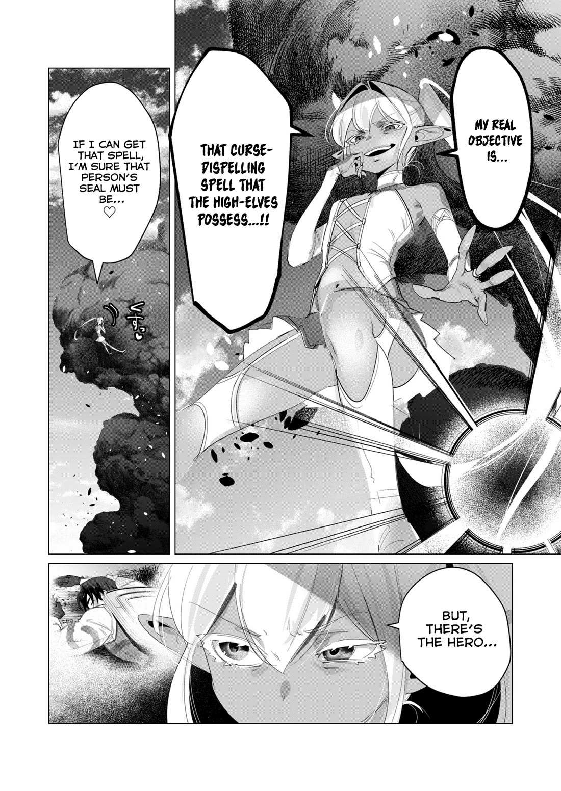 The Hero Wants a Married Woman as a Reward - Chapter 17 [photo 2] - MangaPorn