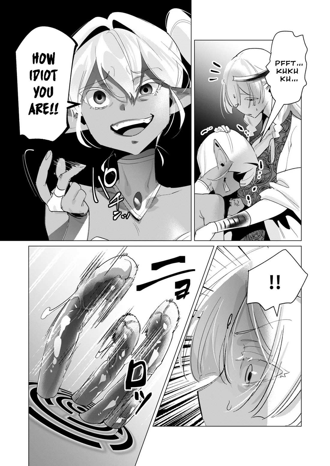 The Hero Wants a Married Woman as a Reward - Chapter 17 [photo 21] - MangaPorn