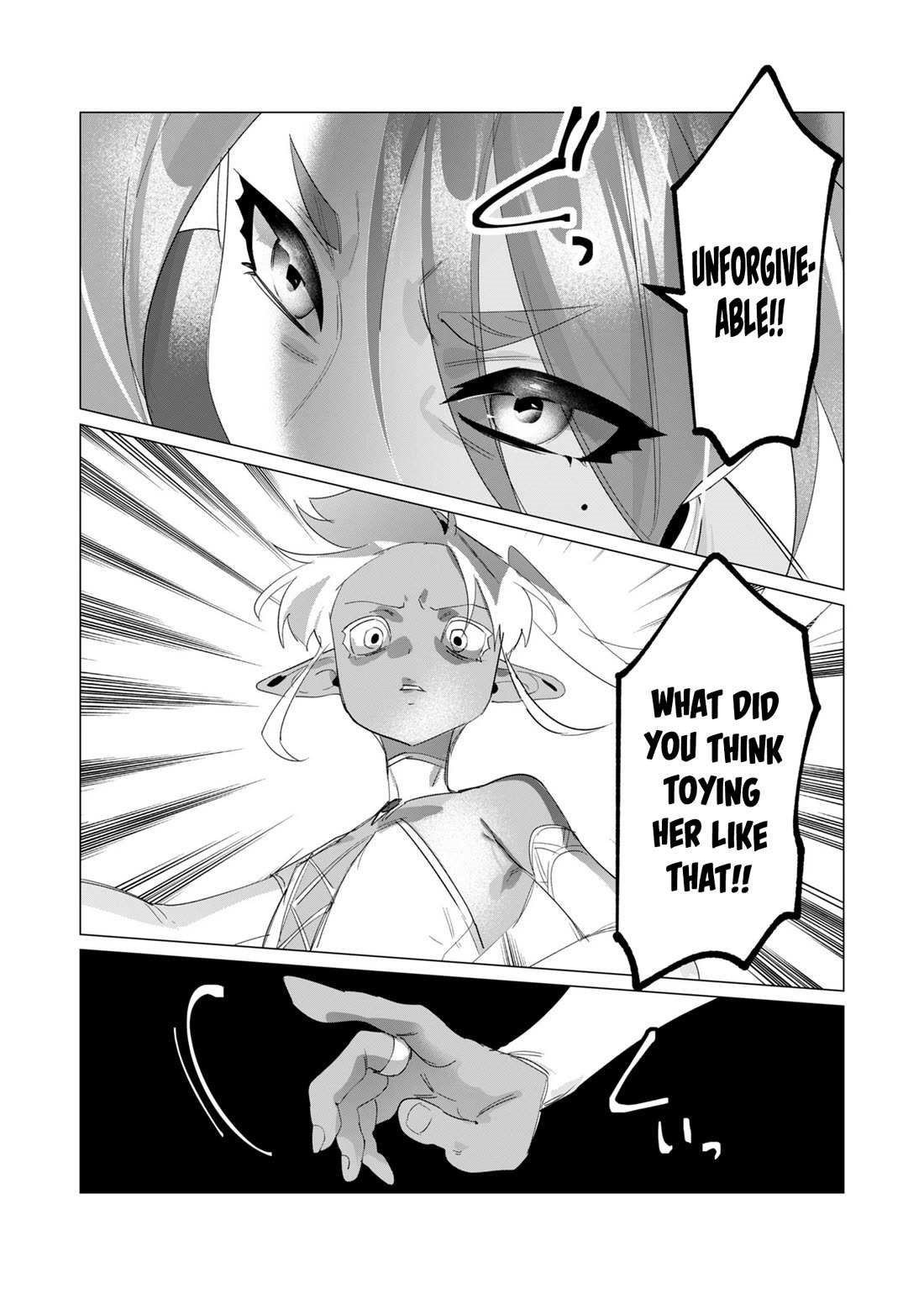 The Hero Wants a Married Woman as a Reward - Chapter 17 [photo 28] - MangaPorn