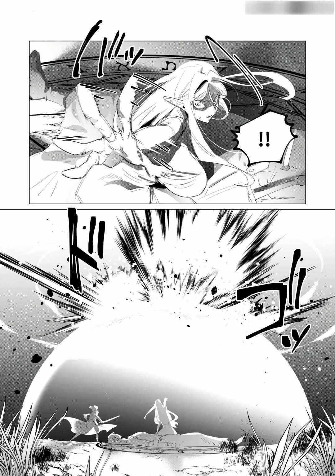 The Hero Wants a Married Woman as a Reward - Chapter 18 [photo 17] - MangaPorn