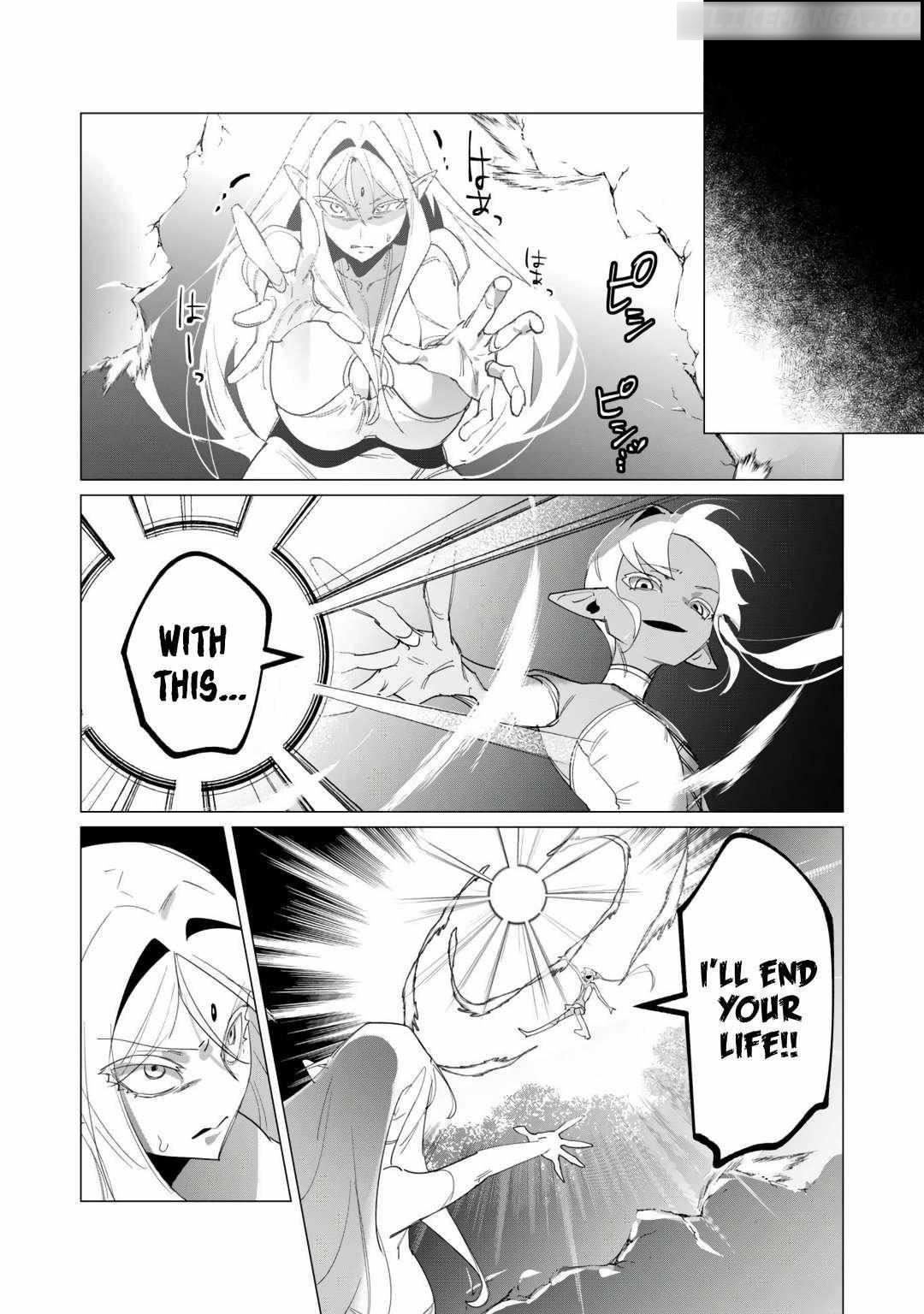 The Hero Wants a Married Woman as a Reward - Chapter 18 [photo 37] - MangaPorn