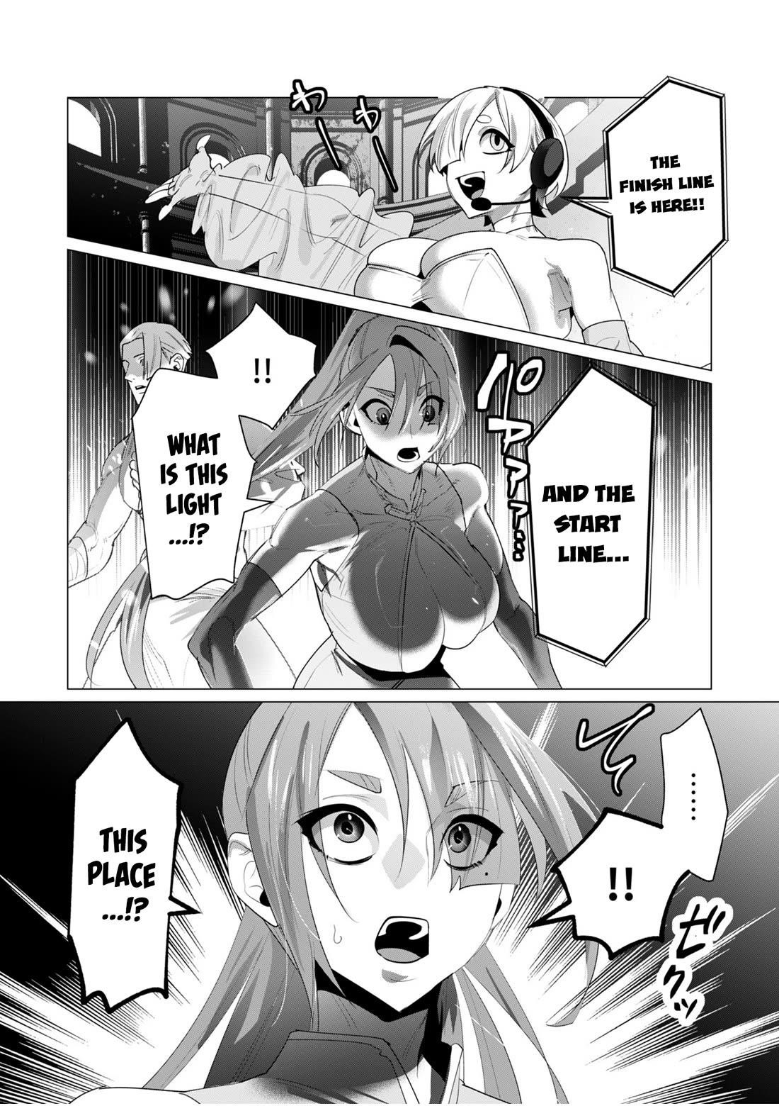 The Hero Wants a Married Woman as a Reward - Chapter 20 [photo 15] - MangaPorn