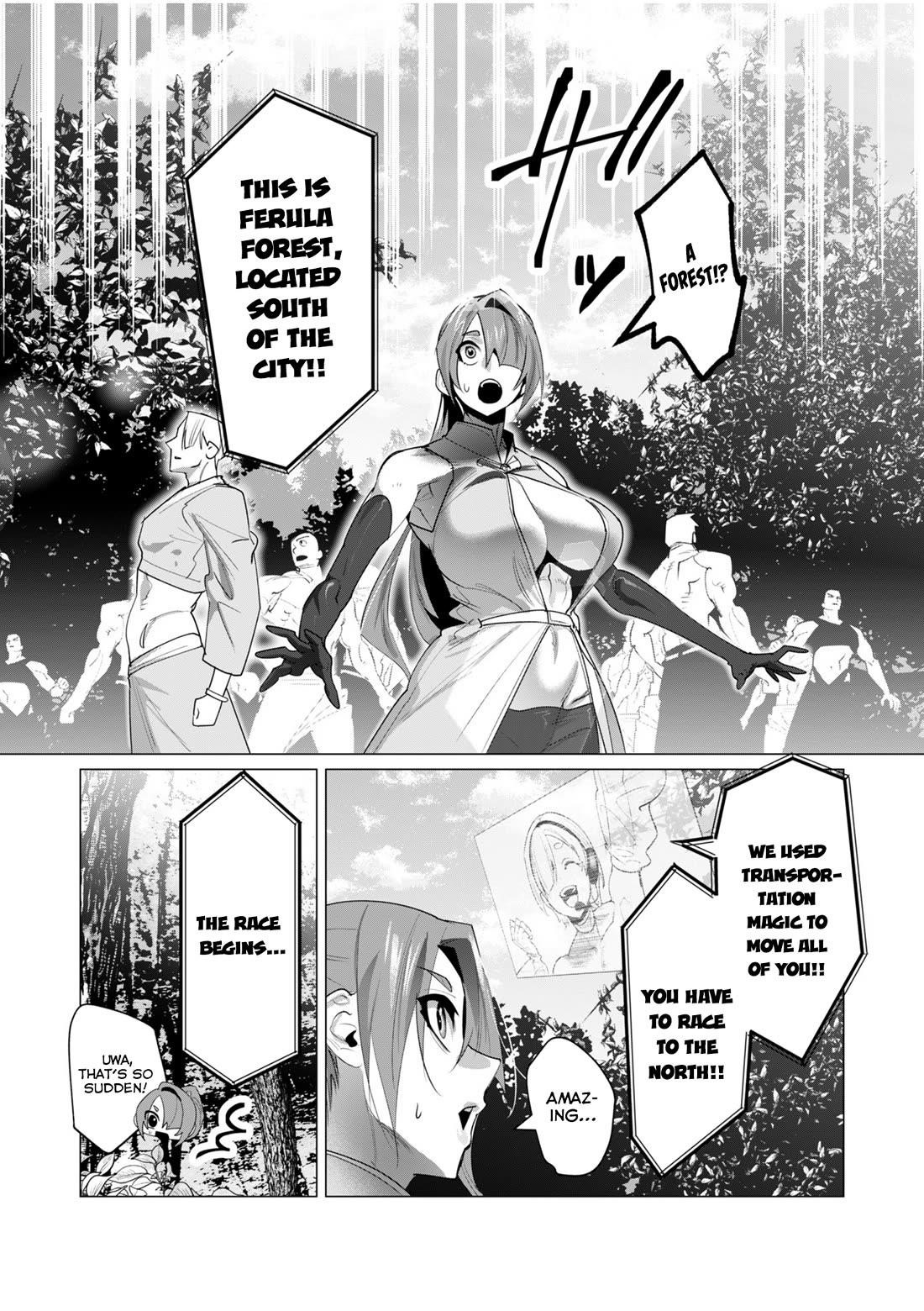 The Hero Wants a Married Woman as a Reward - Chapter 20 [photo 16] - MangaPorn
