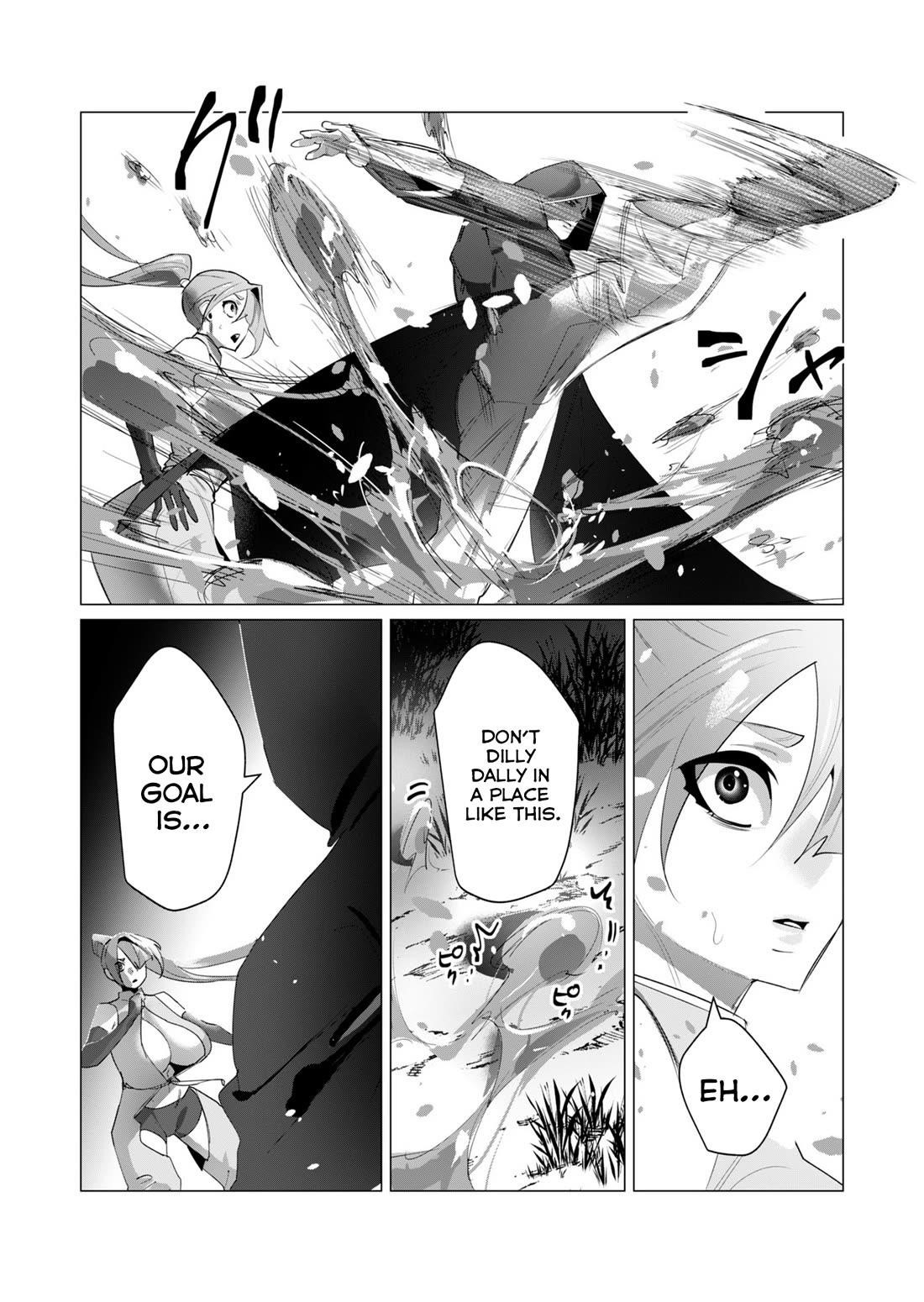 The Hero Wants a Married Woman as a Reward - Chapter 20 [photo 27] - MangaPorn