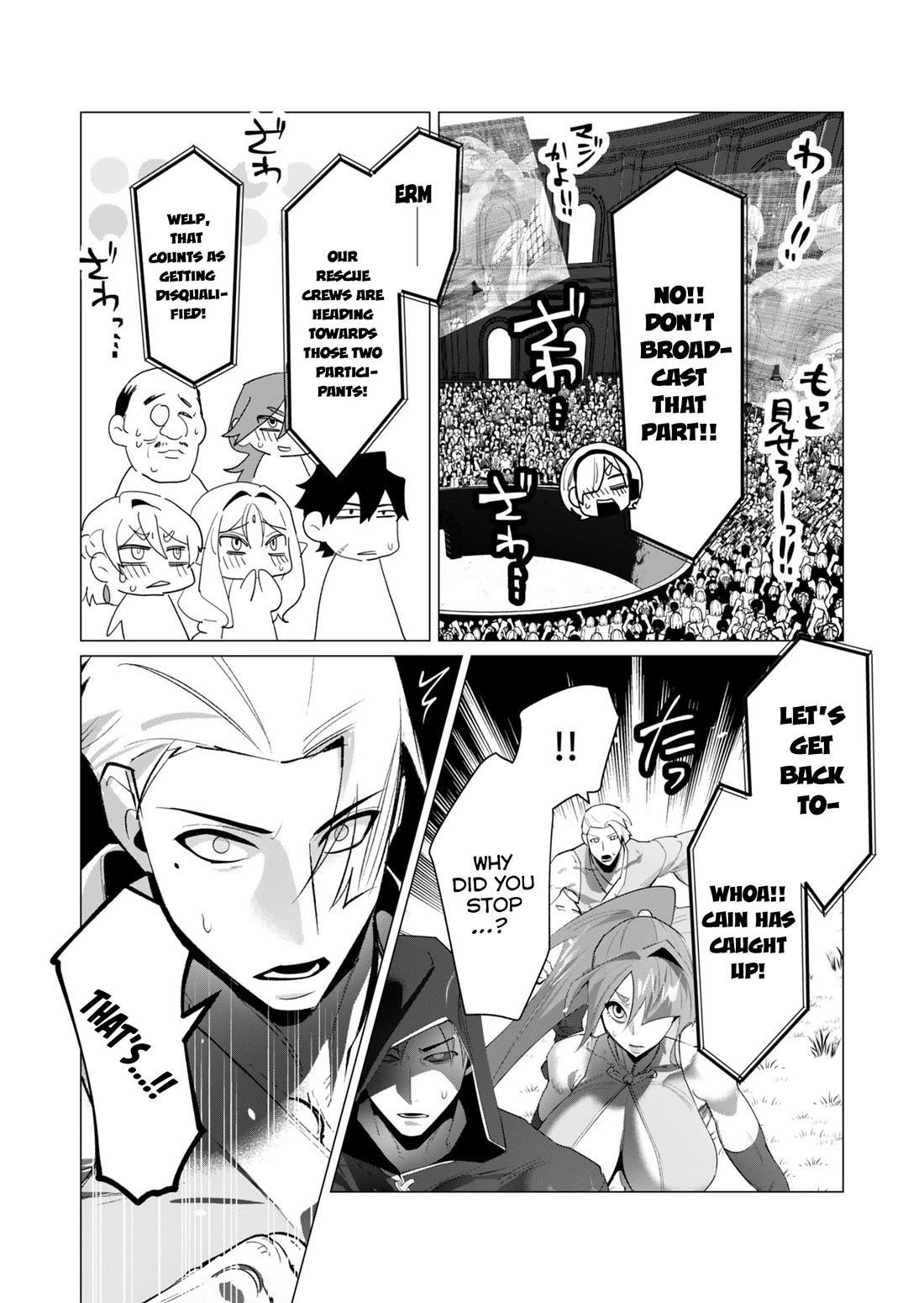 The Hero Wants a Married Woman as a Reward - Chapter 20 [photo 35] - MangaPorn