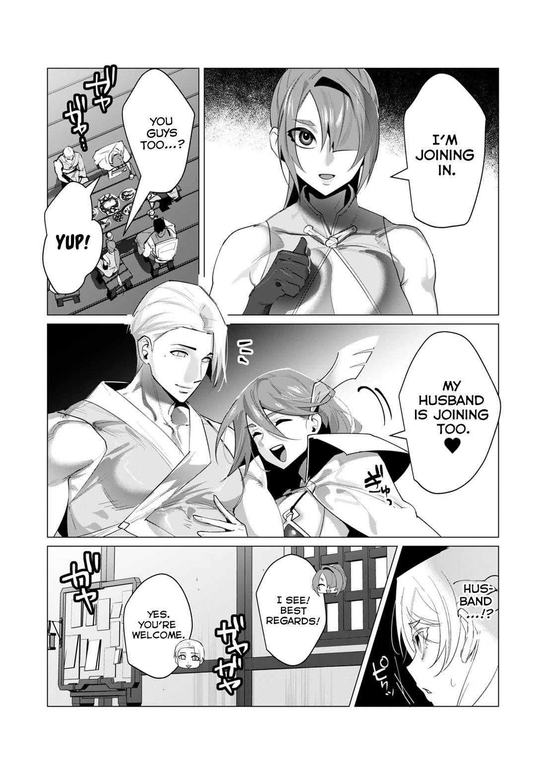 The Hero Wants a Married Woman as a Reward - Chapter 20 [photo 6] - MangaPorn