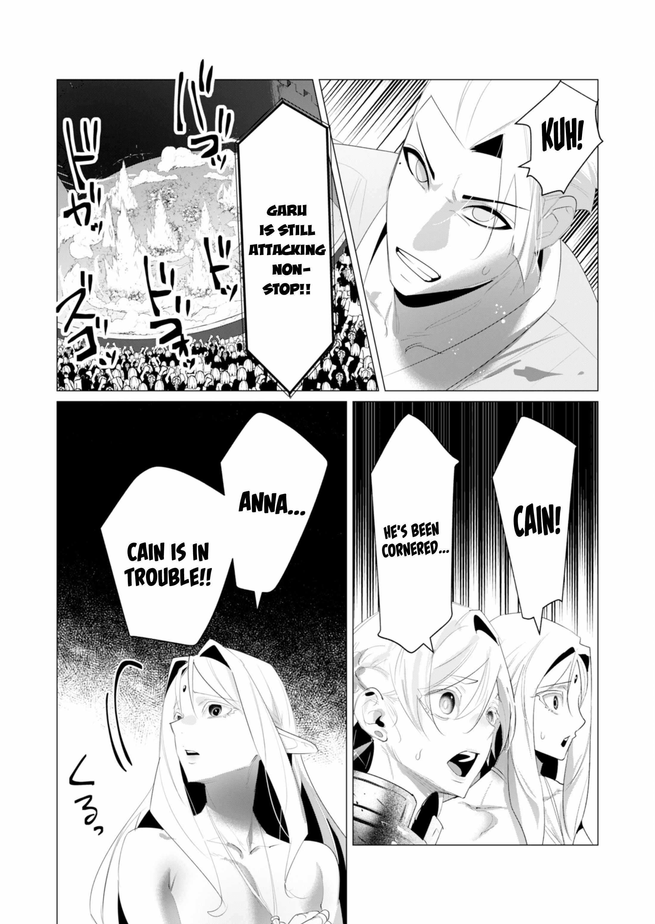 The Hero Wants a Married Woman as a Reward - Chapter 21 [photo 12] - MangaPorn
