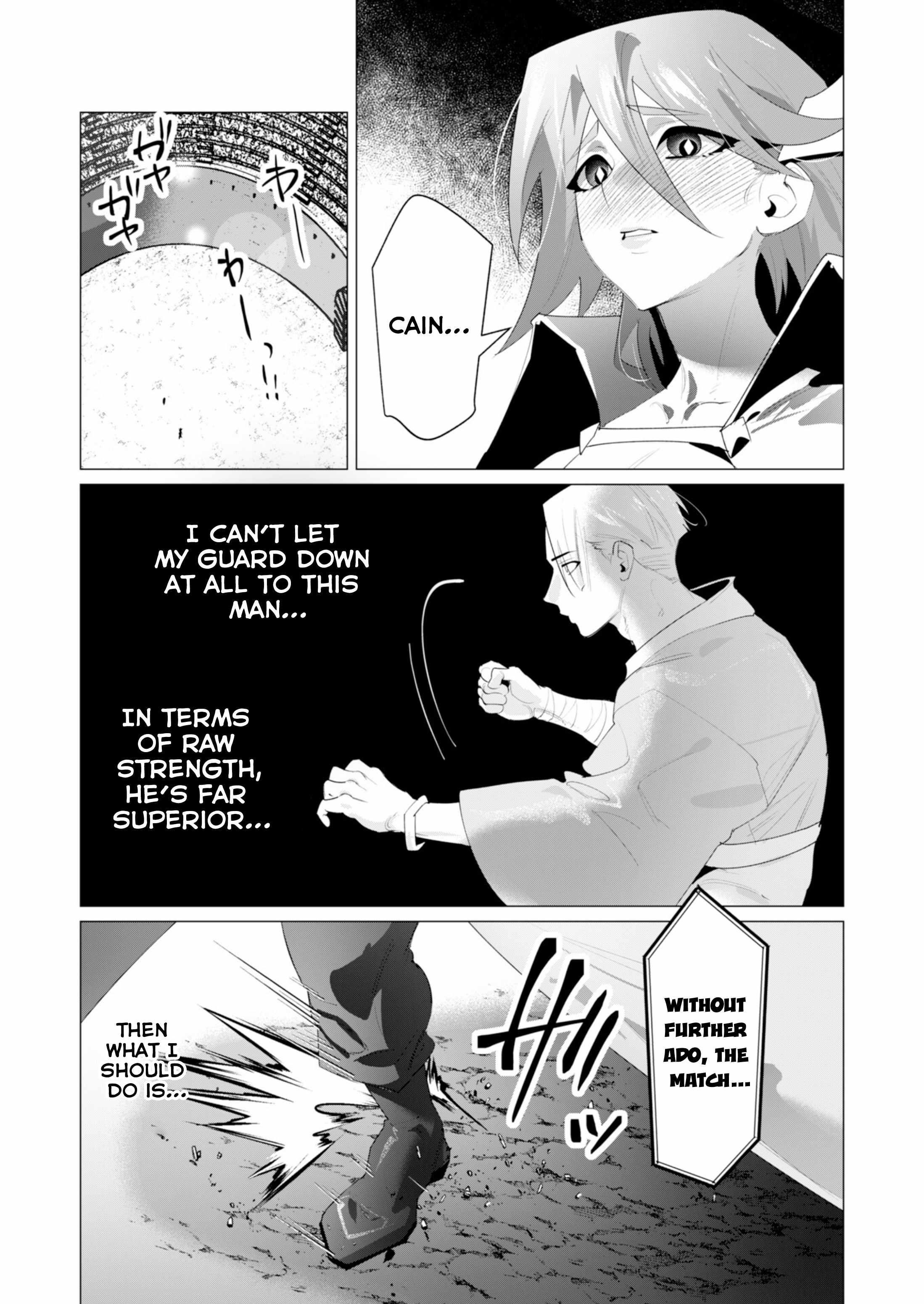The Hero Wants a Married Woman as a Reward - Chapter 21 [photo 3] - MangaPorn